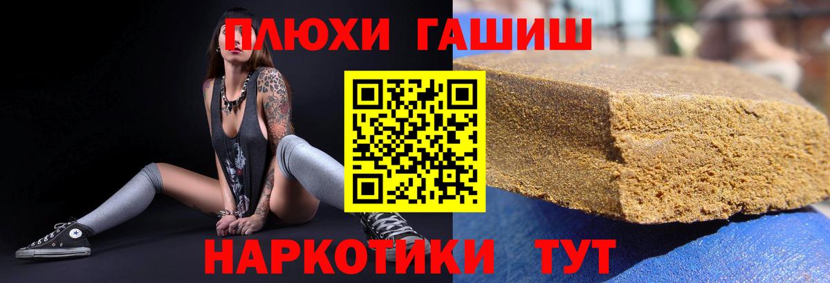 ГАШИШ AMNESIA HAZE Краснознаменск
