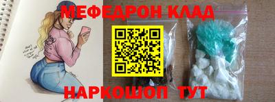 ешки Кингисепп