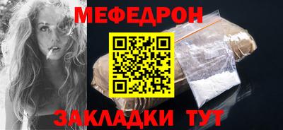 соль курить ск Кинель