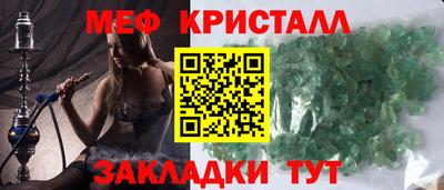прущий лед Кимры