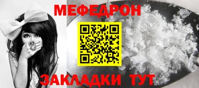 прущий лед Кимры