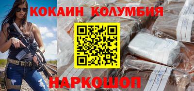 прущий лед Кимры