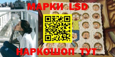 соль курить ск Кинель