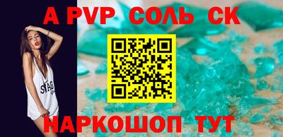 ешки Кингисепп