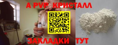 соль курить ск Кинель