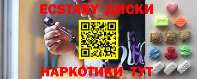 прущий лед Кимры