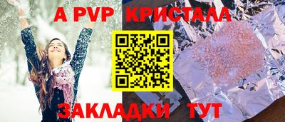 соль курить ск Кинель