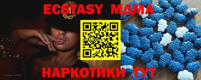 прущий лед Кимры