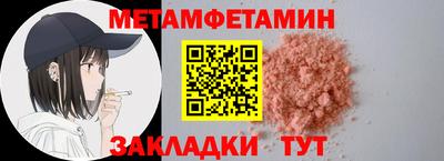 соль курить ск Кинель
