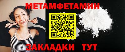 прущий лед Кимры