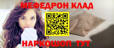 прущий лед Кимры