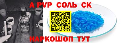 ешки Кингисепп