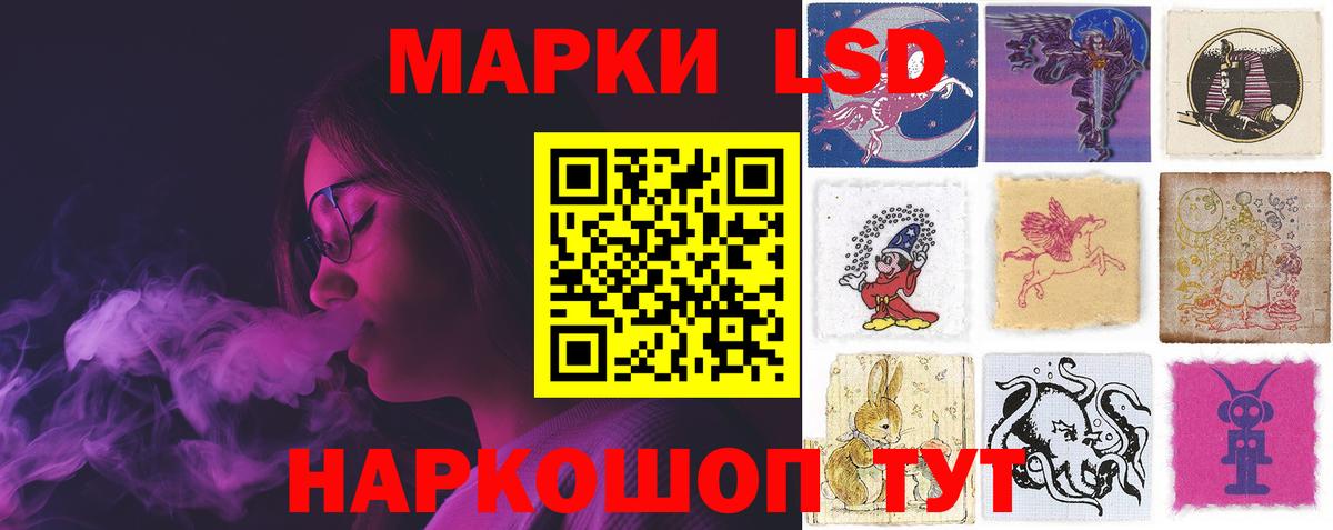 Лсд 25 экстази ecstasy Краснознаменск