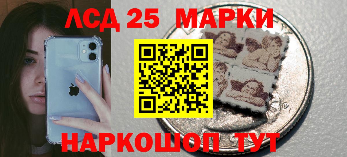 Лсд 25 экстази кислота  Вход с VPN  Краснознаменск  ЛСД экстази кислота 