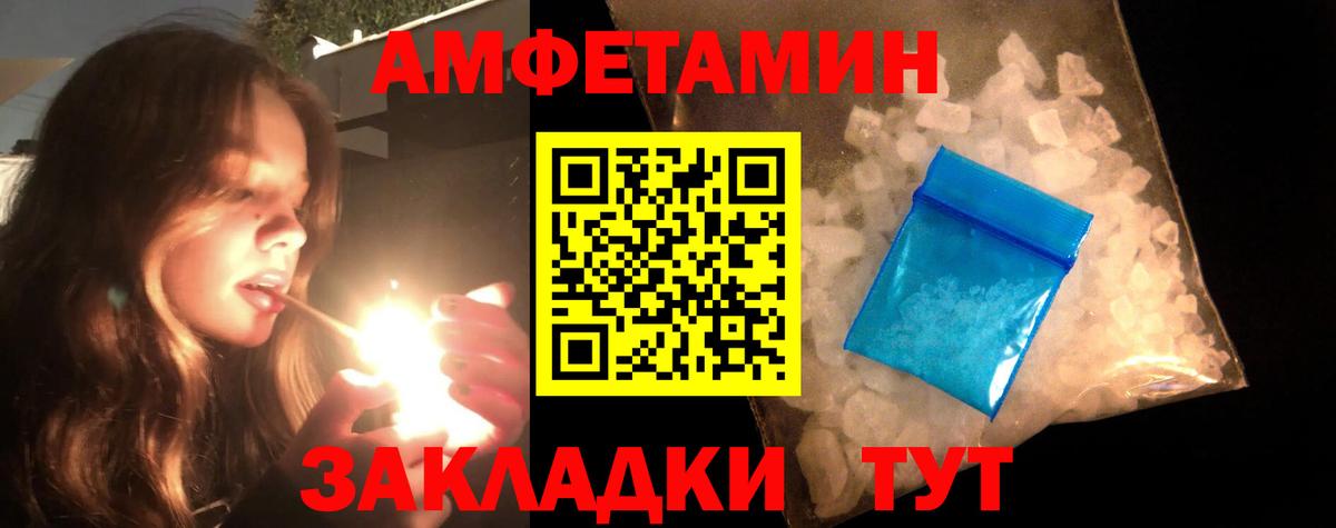 Краснознаменск  Первитин винт  Вход с VPN  Первитин винт 