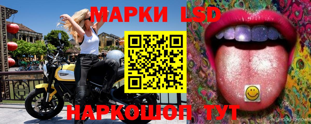 Марки 25I-NBOMe 1,8мг  Вход с VPN  купить закладку  Краснознаменск 