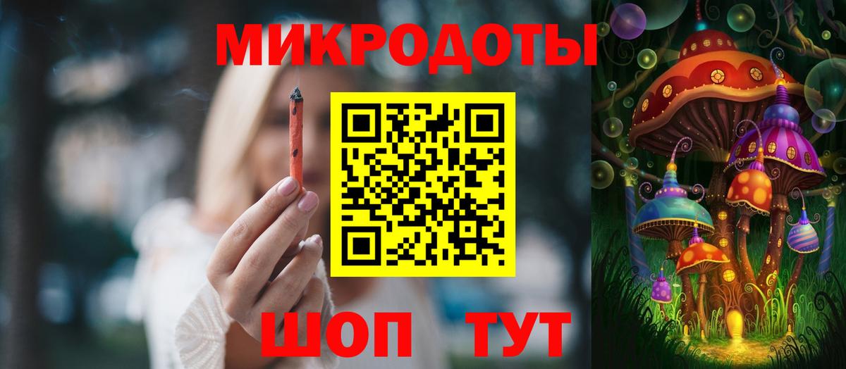 Галлюциногенные грибы MAGIC MUSHROOMS Краснознаменск
